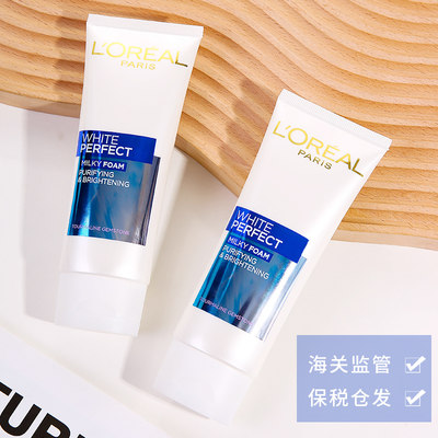 L'OREAL/欧莱雅美白保湿