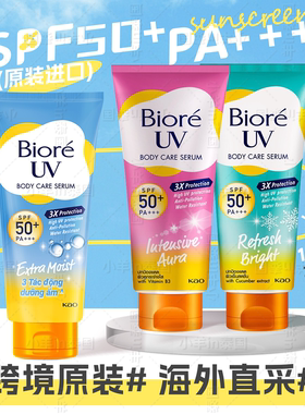 保税 泰国版碧柔防晒霜大容量150ml绿色清凉biore uv面部身体男女