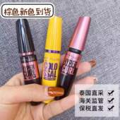 保税现货速发 泰国美宝莲黄胖子巨密睫毛膏9.2ml黑色防水型不晕染