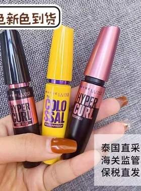 保税现货速发 泰国美宝莲黄胖子巨密睫毛膏9.2ml黑色防水型不晕染