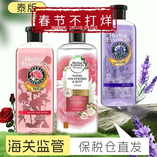 保税直发 泰国版Herbal伊卡璐洗发水玫瑰味白草莓葡萄柚洗发露