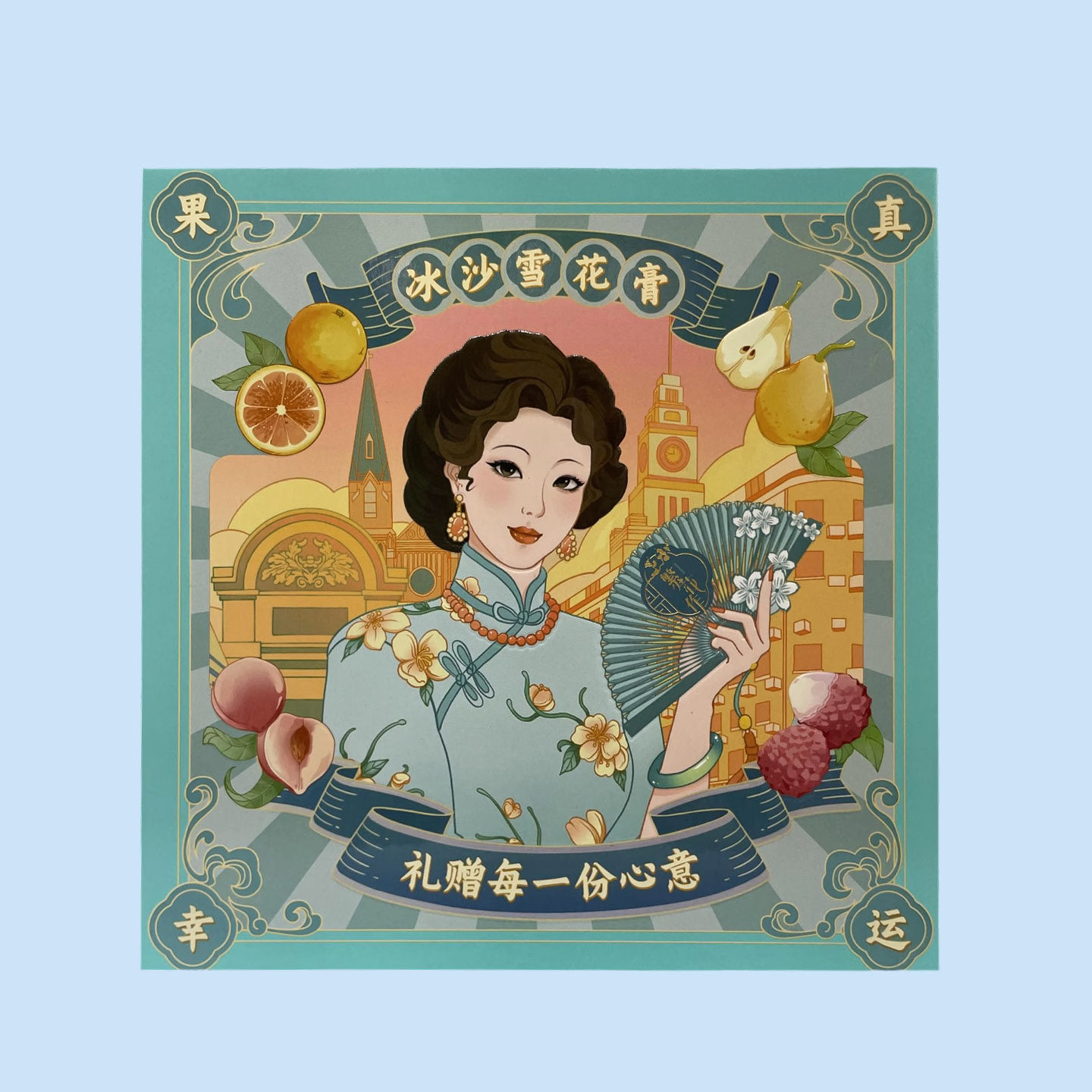 繁花作冰沙雪花膏面霜大夏季清爽保湿补水 4款果香礼盒装天然润肤