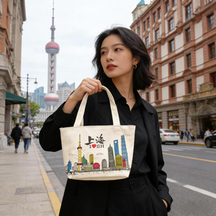 上海city城市旅游纪念风景文创时尚 帆布包环保袋创意小礼品伴手礼