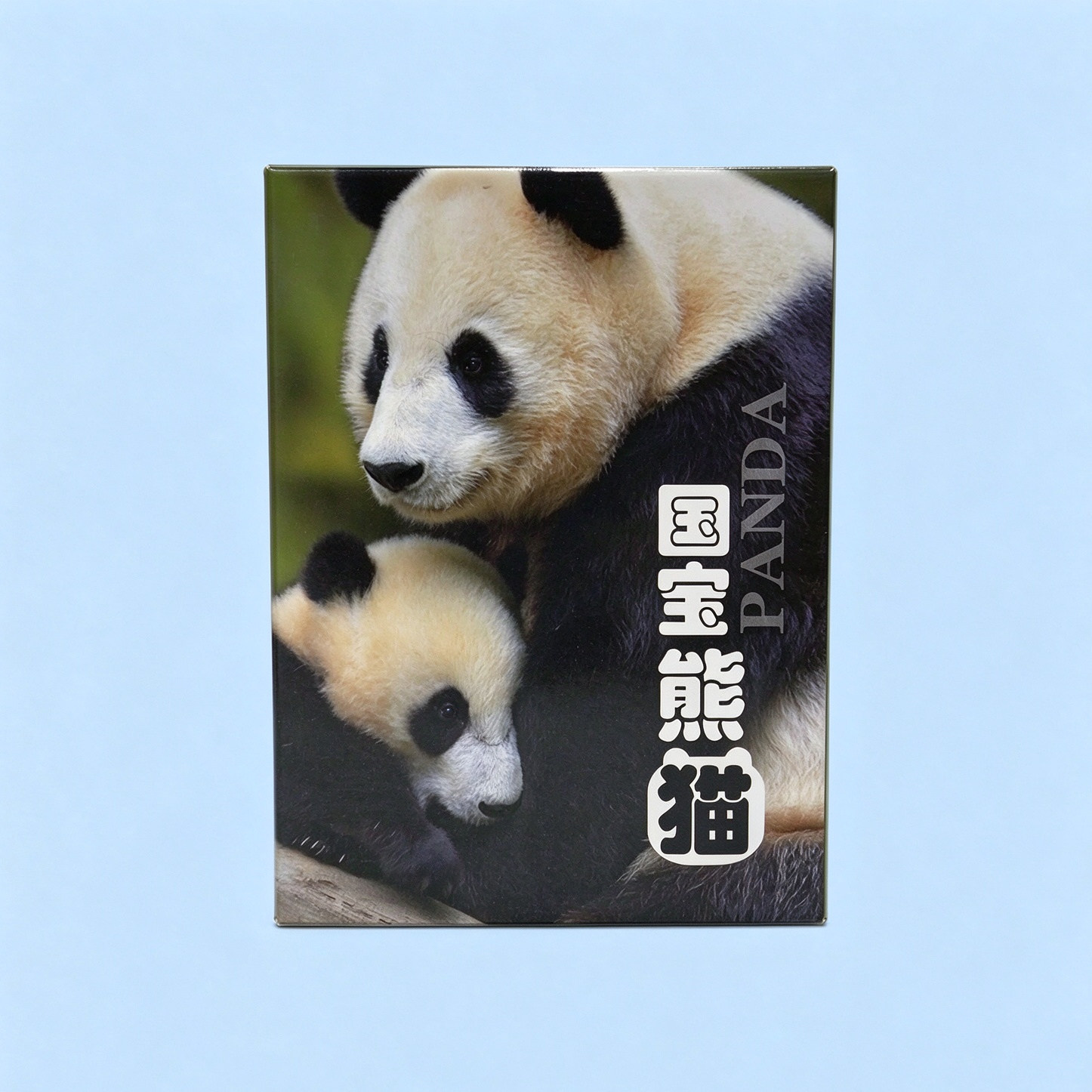 国宝大熊猫科普纪念扑克牌