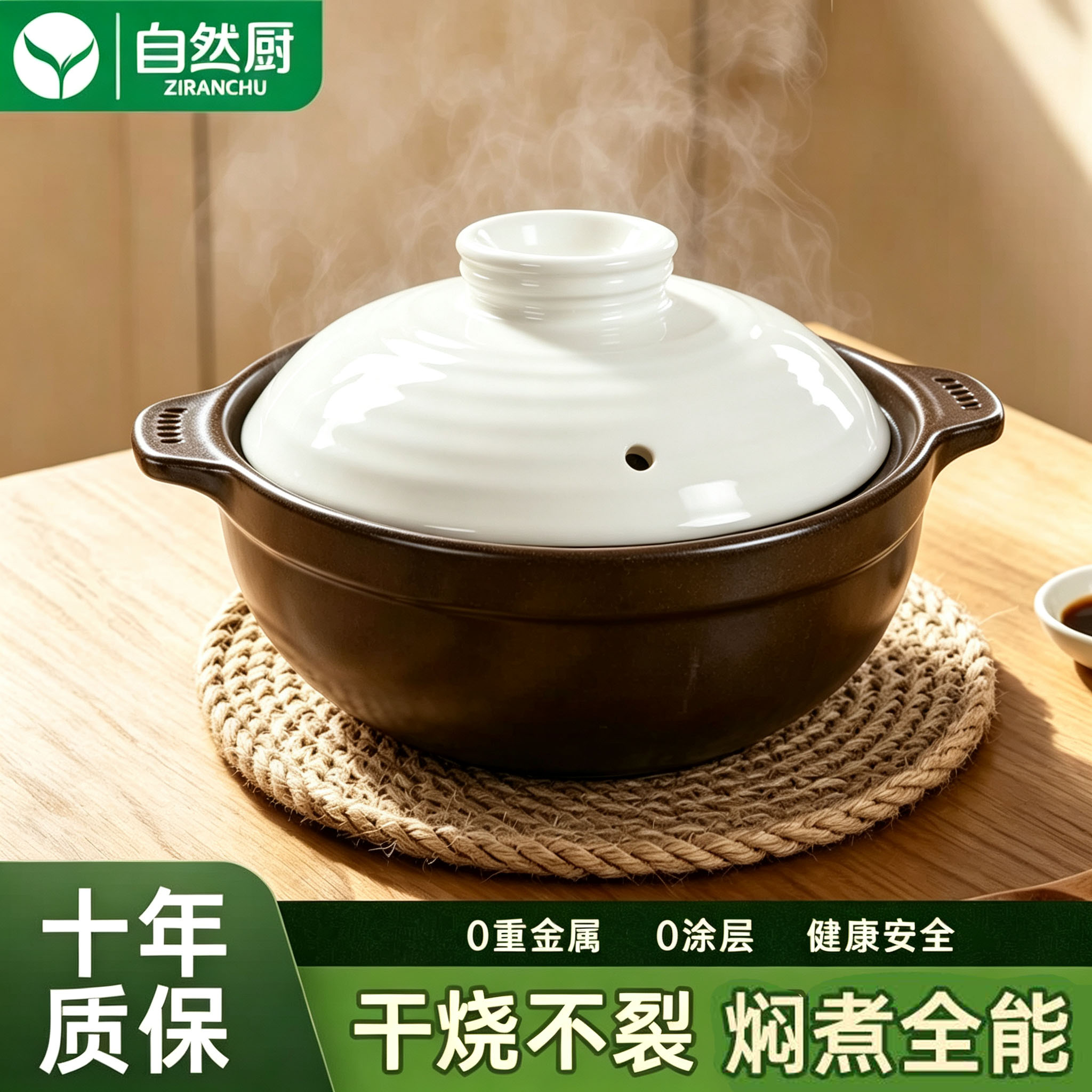 煲汤砂锅家用干烧不裂陶瓷炖锅深锅浅口啫啫煲可炒菜盐焗海鲜锅