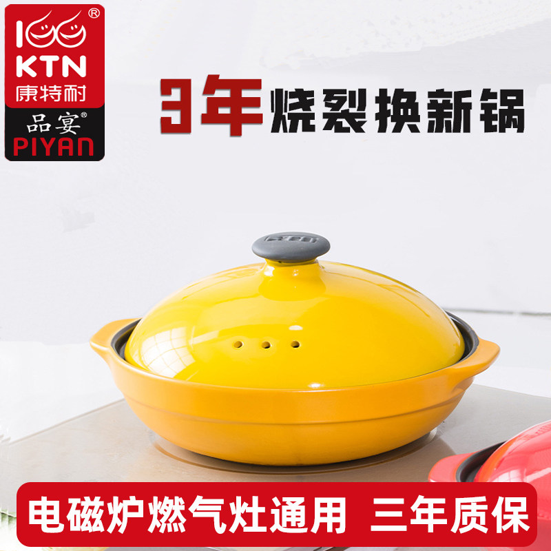 康特耐煲汤砂锅家用电磁炉燃气灶通用耐高温沙煲陶瓷沙锅炖锅商用