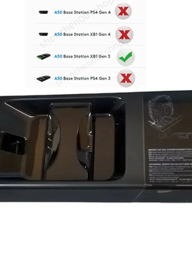 罗技 Astro A50 GEN3 3代游戏耳机充电底座 TX0X01支持Xbox和PC