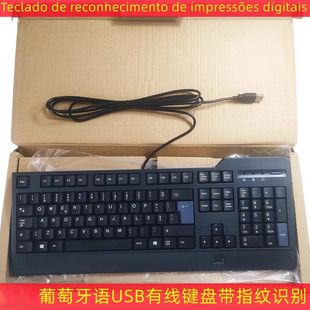 适用于联想葡萄牙语键盘USB有线键盘KUF1256指纹识别键盘