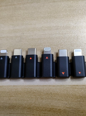 大疆DJI麦克风配件Type-C/Lightning转接头MIC1、MIC2、MIC mini