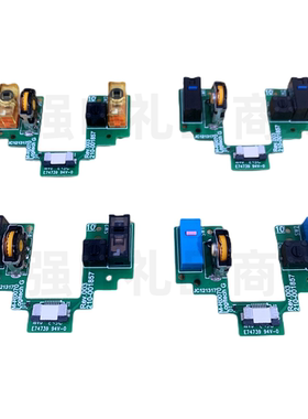 罗技GPW 1代GPX 2代免焊接GPRO X按键小板配件鼠标微动狗屁王总成