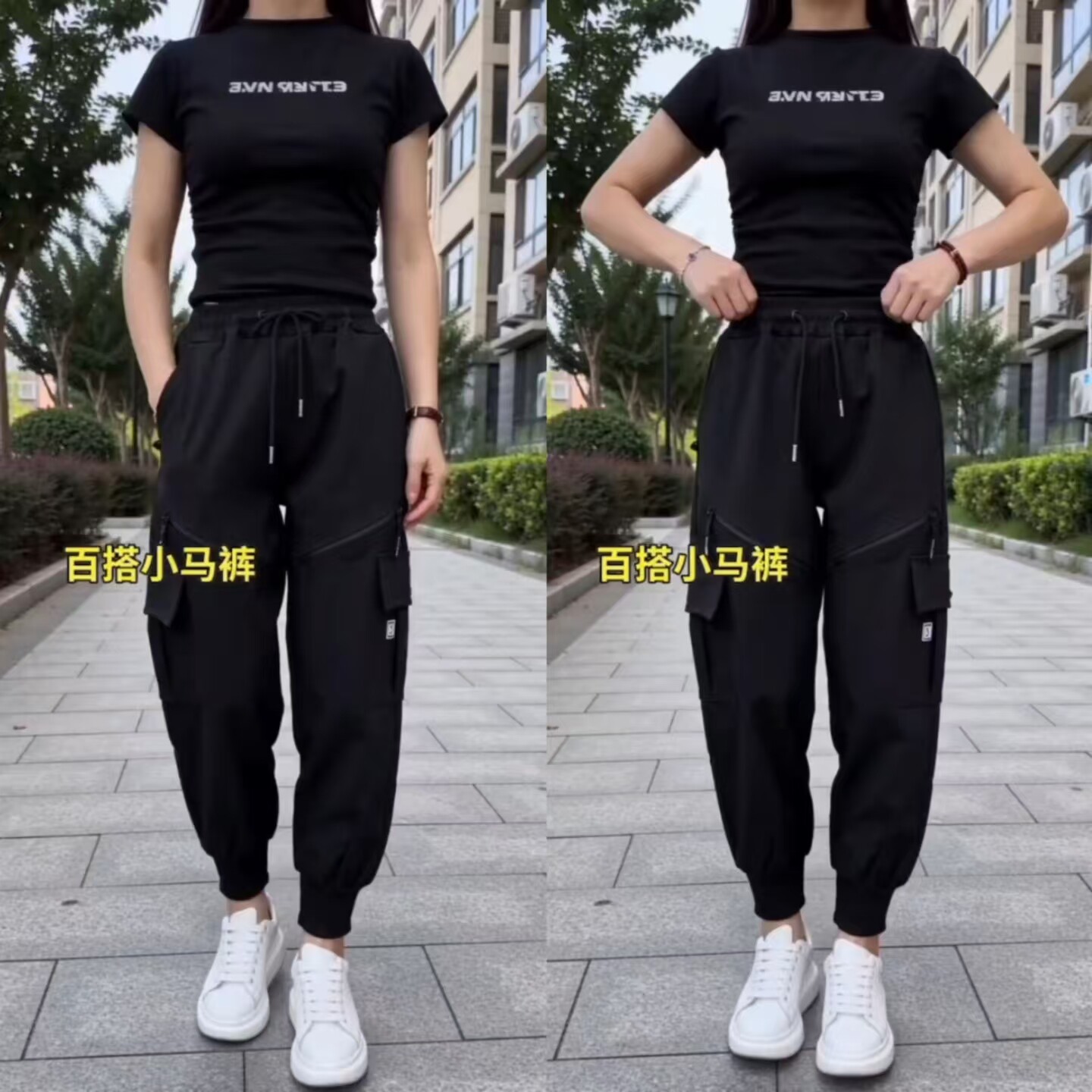 高腰显瘦束脚马丁裤九分工装裤