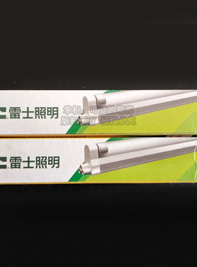 雷士照明T5光彩单支架YZ荧光玻璃灯管条NFL 8W11W14W18W21W24W28W