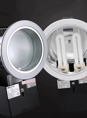 雷士照明横插防雾筒灯电子感NDL934 935 936-A NDLE944 945 946-E