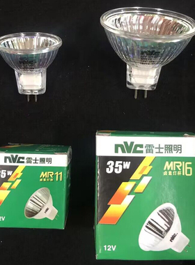 雷士照明卤素大小灯杯20W 35W 50W射灯12V插拔脚口NHL二针MR11 16