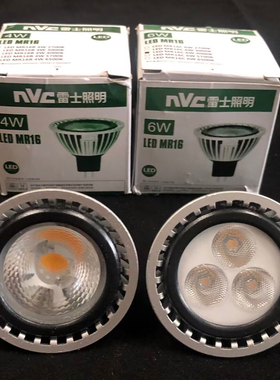 雷士照明LED灯杯4W6W9W低压12V天花射灯插脚卤素COB光源MR16ABCE