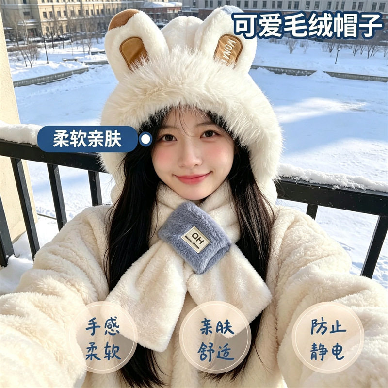 甜美可爱毛绒兔耳朵帽子女生秋冬白色毛茸茸保暖套头帽百搭针织帽