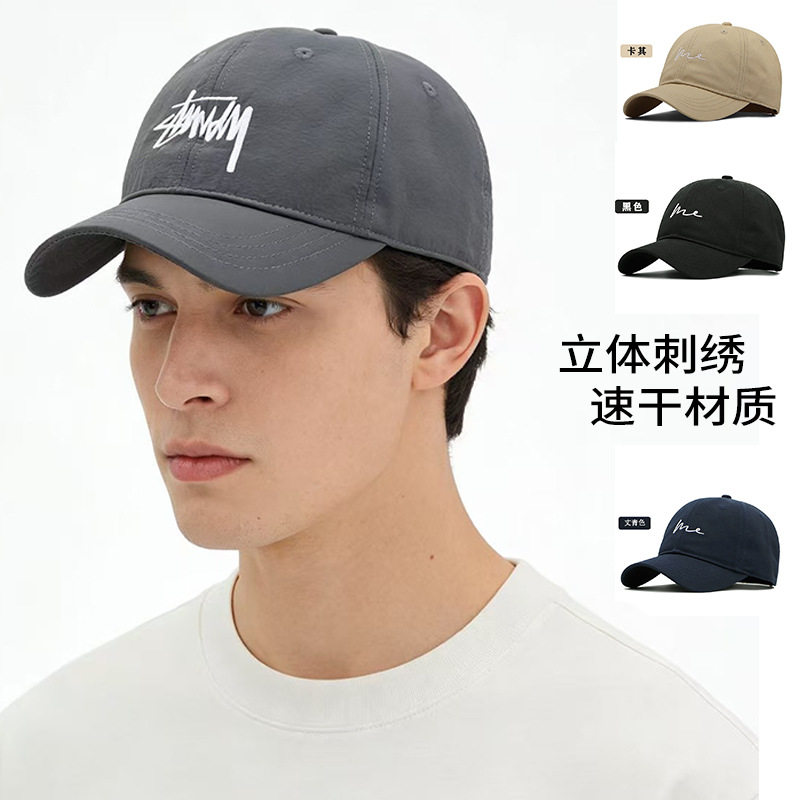 速干帽子男款夏季薄款透气鸭舌帽棒球帽大头围户外运动防晒遮阳帽