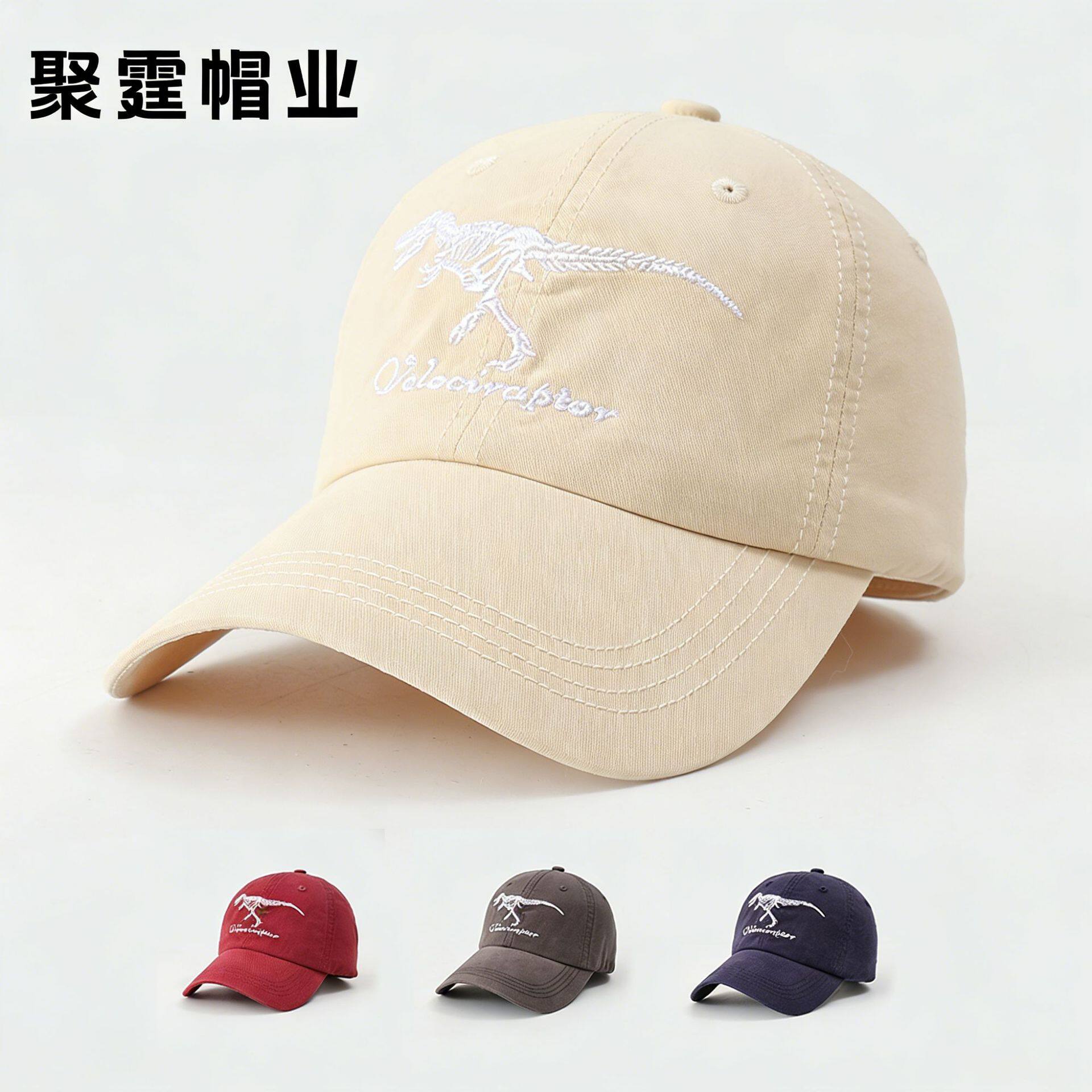 跨境新款高品质棉圆顶棒球帽春夏鸭舌帽子女款恐龙刺绣防晒遮阳帽