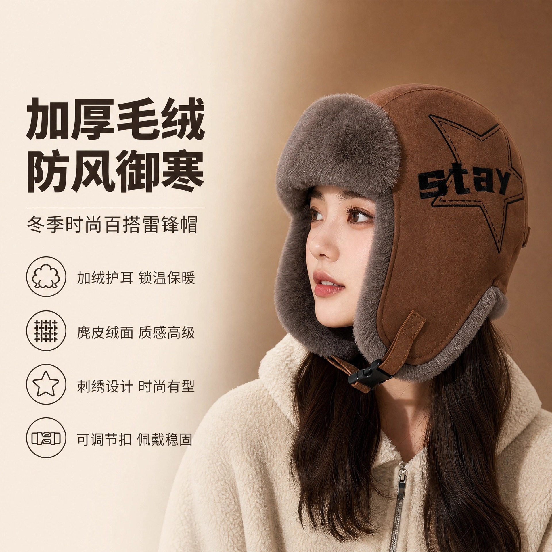 哑光皮帽加绒加厚雷锋帽男潮冬季保暖护耳帽女东北骑车防风帽防水