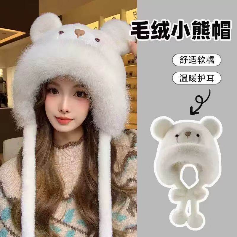 甜美可爱小熊毛绒针织帽子女冬季加厚保暖大头围仿皮草套头护耳帽