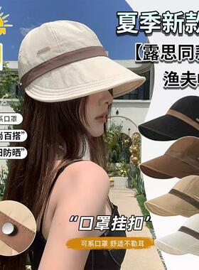 帽子女春季百搭通勤素颜防紫外线太阳帽便携可折叠户外遮阳渔夫帽