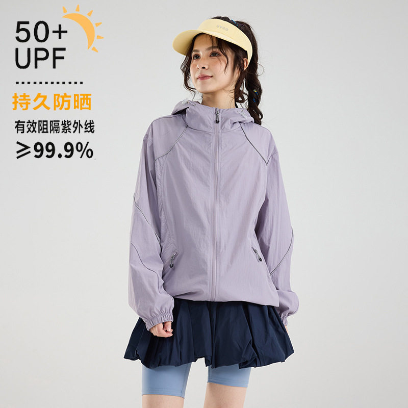 蕉某同款山系轻量防晒衣女夏防晒服男凉感外套户外防紫外线皮肤衣