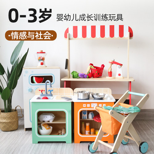 EDUcare0-3岁婴幼儿角色扮演玩具
