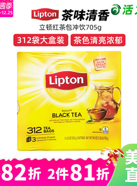 美国直邮Lipton立顿高质量红茶茶包 经典袋泡茶红茶冲饮705g312袋