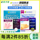 100粒装 美国直邮 Probiotic成人益生菌胶囊 TruNature Digestive