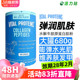 现货美国Vital Proteins小分子水解胶原蛋白肽粉牛胶精华进口680g
