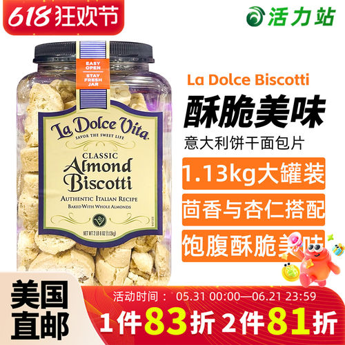 美国面包片饱腹代餐饼干