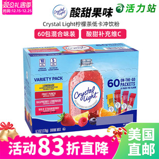 美国直邮Crystal Light柠檬茶vc果汁冲粉低卡维C冷热饮料混合60条