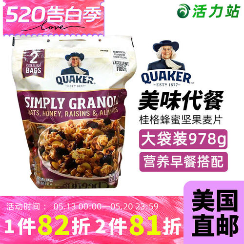 桂格蜂蜜即食2袋1950g营养早餐
