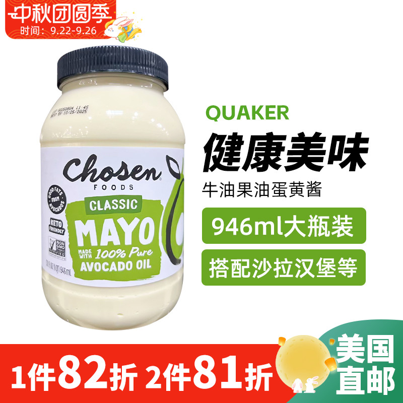 牛油果蛋黄酱三明治生酮轻食