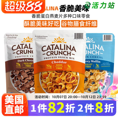 CatalinaCrunch肉桂吐司麦片