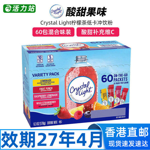 低卡柠檬茶饮料CRYSTALLIGHT