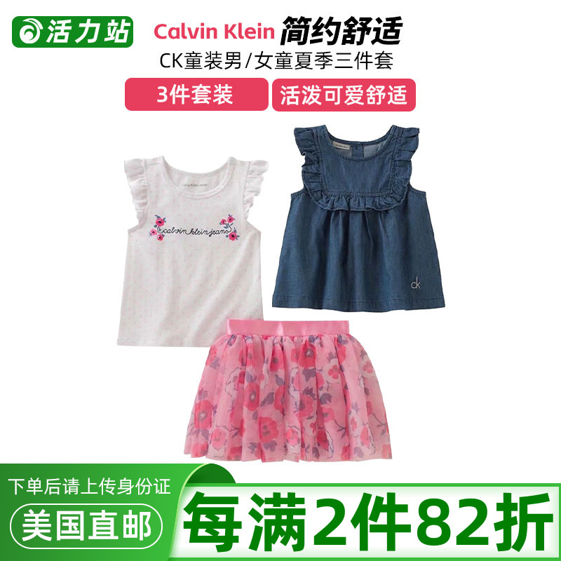 美国童装女童短袖套装2件套图片