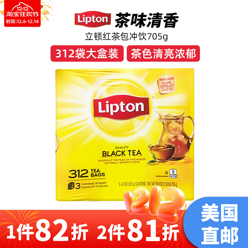 Lipton立顿高质量红茶茶包312袋