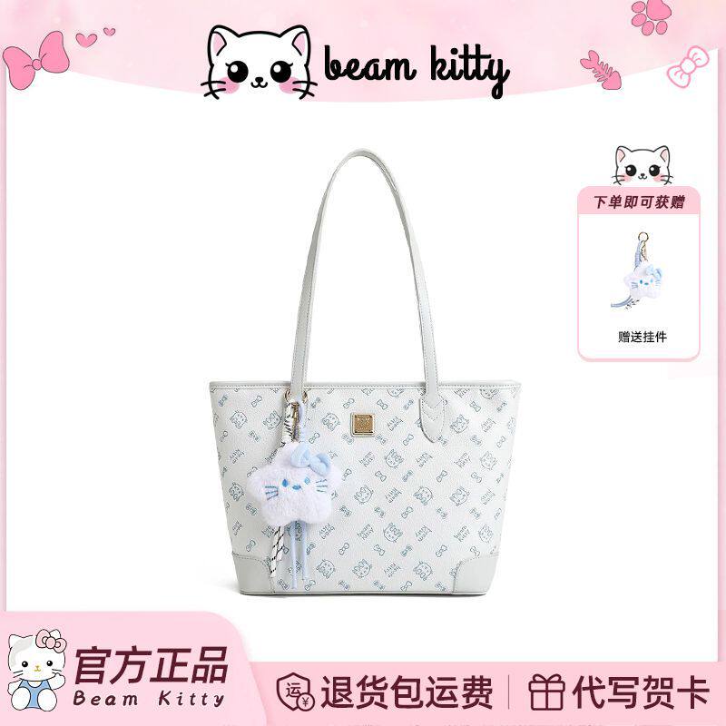 beamKitty2026超火轻奢托特包