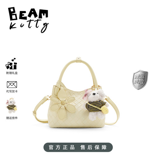 BeamKitty奶油黄花朵编织托特包