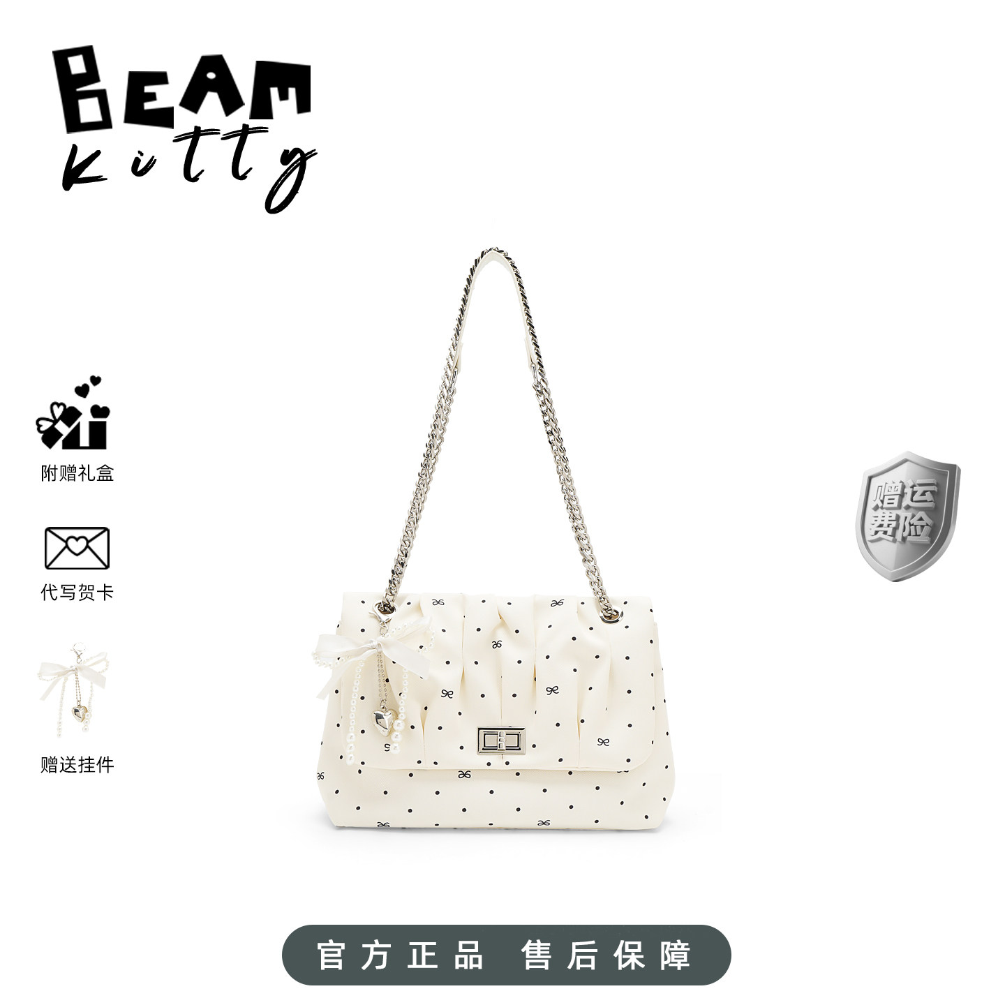 baemkitty新款波点链条女托特包
