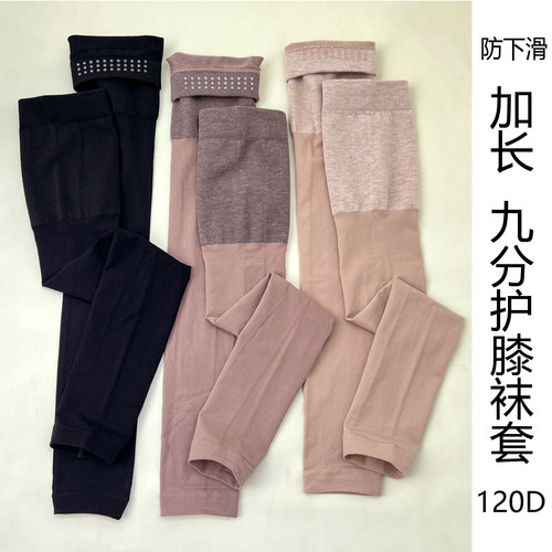 女防滑袜套防勾丝光腿长筒袜