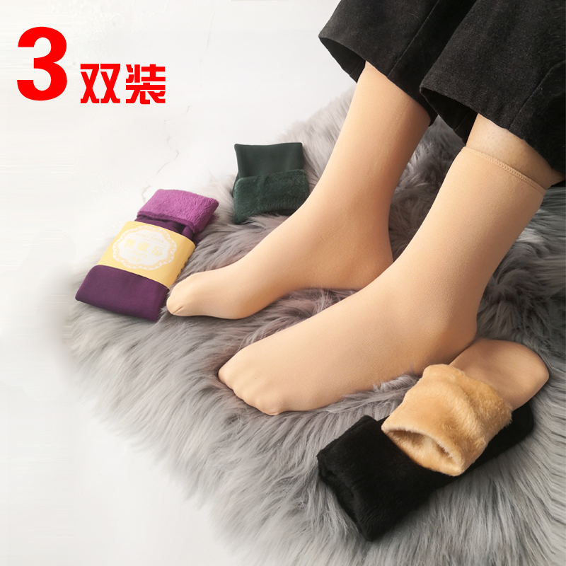 加绒加厚防冻松口冬季性感雪地袜