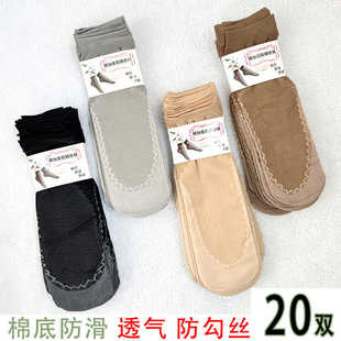 春夏季 棉底短丝袜子女防勾丝耐磨透明超薄黑色肉色短袜20双水晶袜