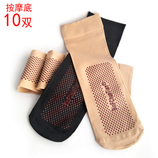 10双装 加厚按摩底短袜防勾丝点胶防滑松口不起球肉色不透肉短丝袜