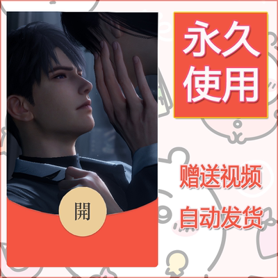 新款永久微信红包封面恋与深空自制皮肤diy可爱素材323