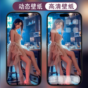 美女16安卓苹果2K4K8K高清图片视频手机动态壁纸