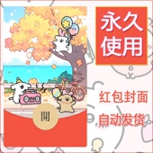 新款 永久微信红包封面线条小狗自制皮肤diy可爱素材117