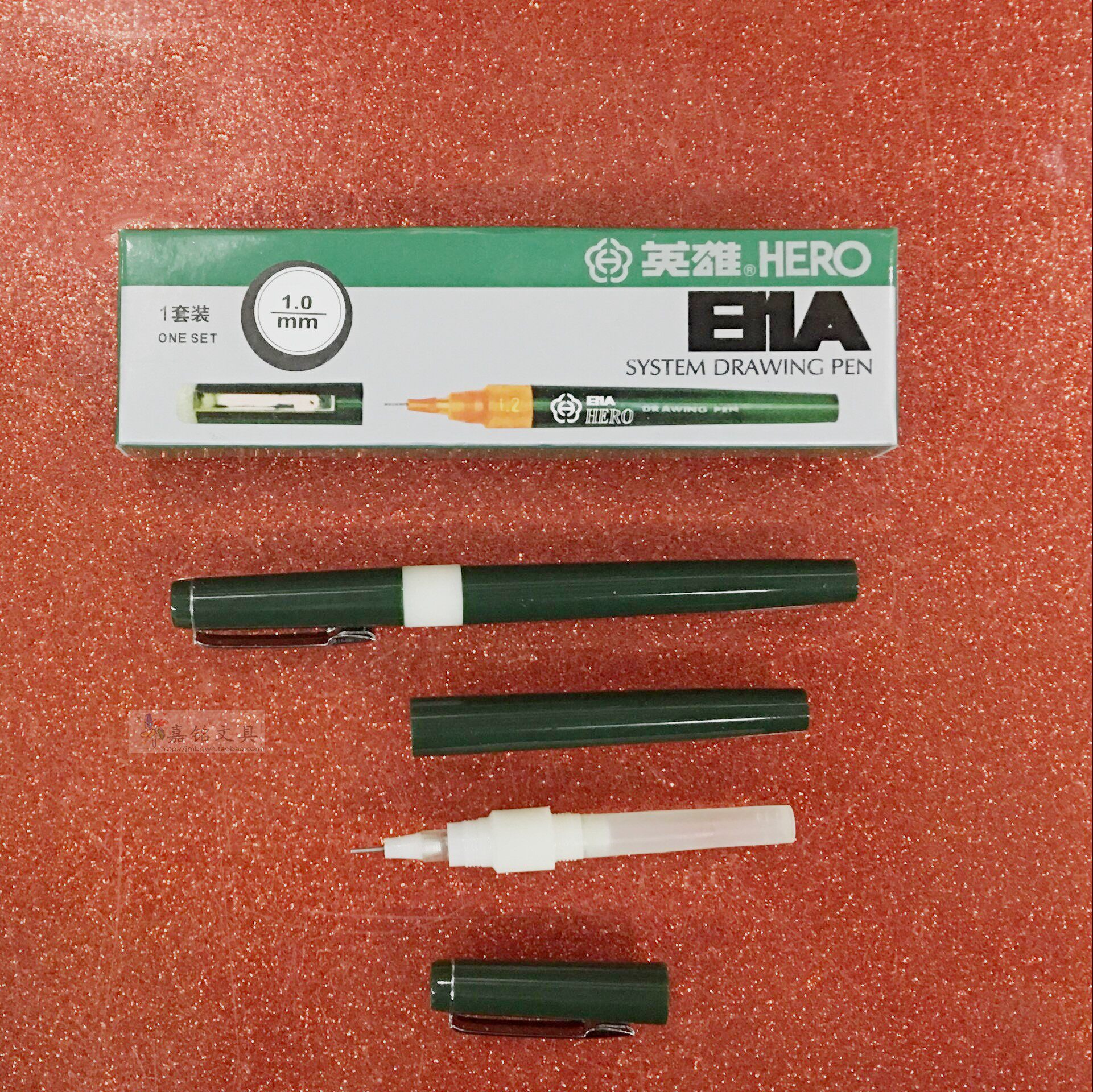 包邮上海hero/英雄绘图笔 可进水针管笔可反复注水针笔多种规格