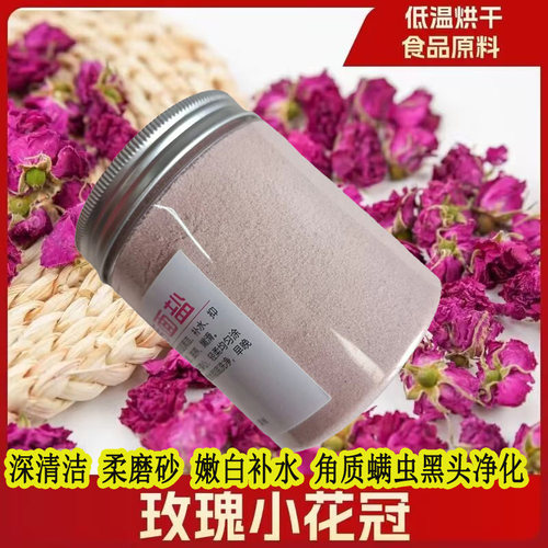 洗出嫩白丝滑肌黑头油光角质痘螨